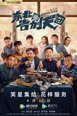 与众不同的地方